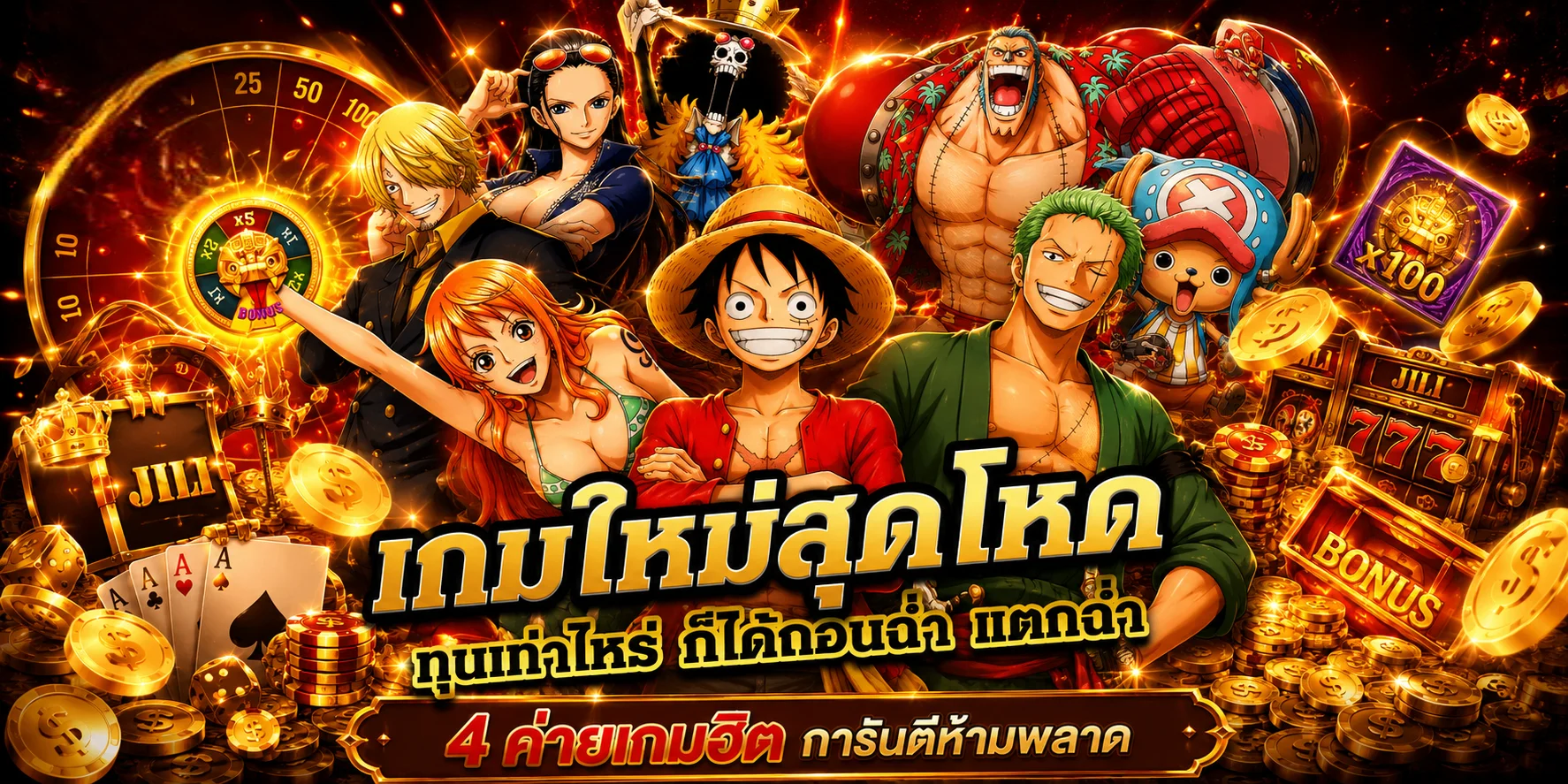 LUCKY789 ทางเข้าเว็บหลัก | สมัครและเข้าสู่ระบบ 24 ชม.