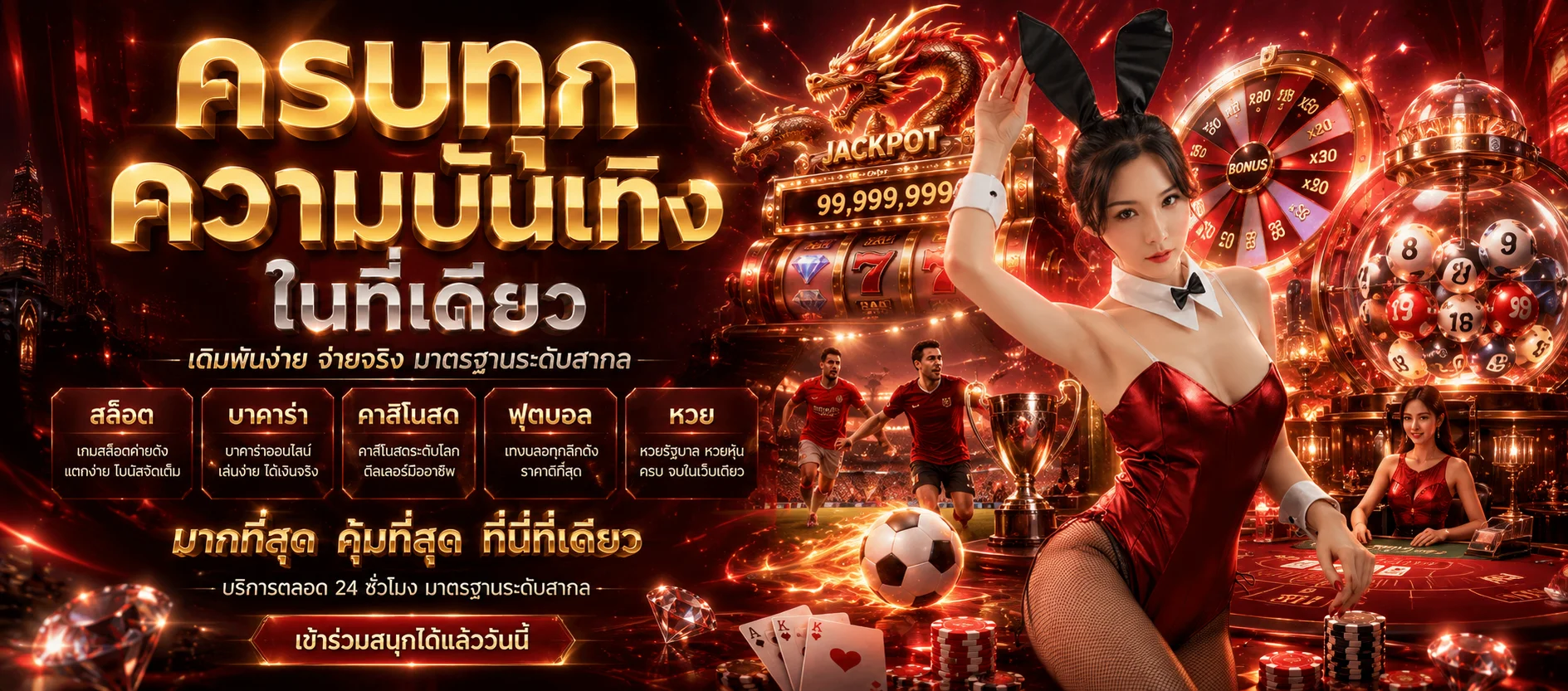 สล็อตออนไลน์ NOVABET-X เว็บตรง รวมค่ายดัง RTP สูง