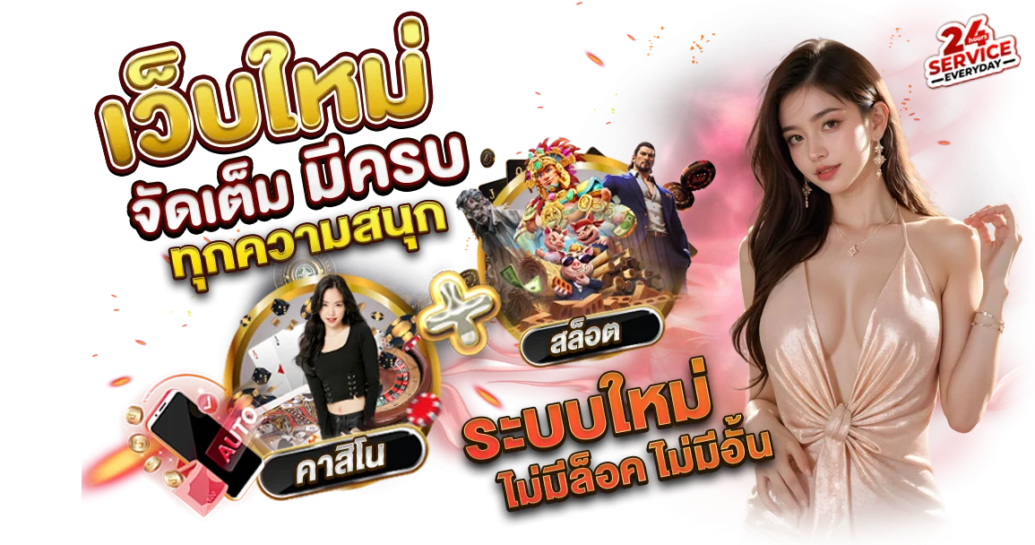 LUKWIN88 สล็อตเว็บตรง คาสิโนออนไลน์ ฝากถอนไว
