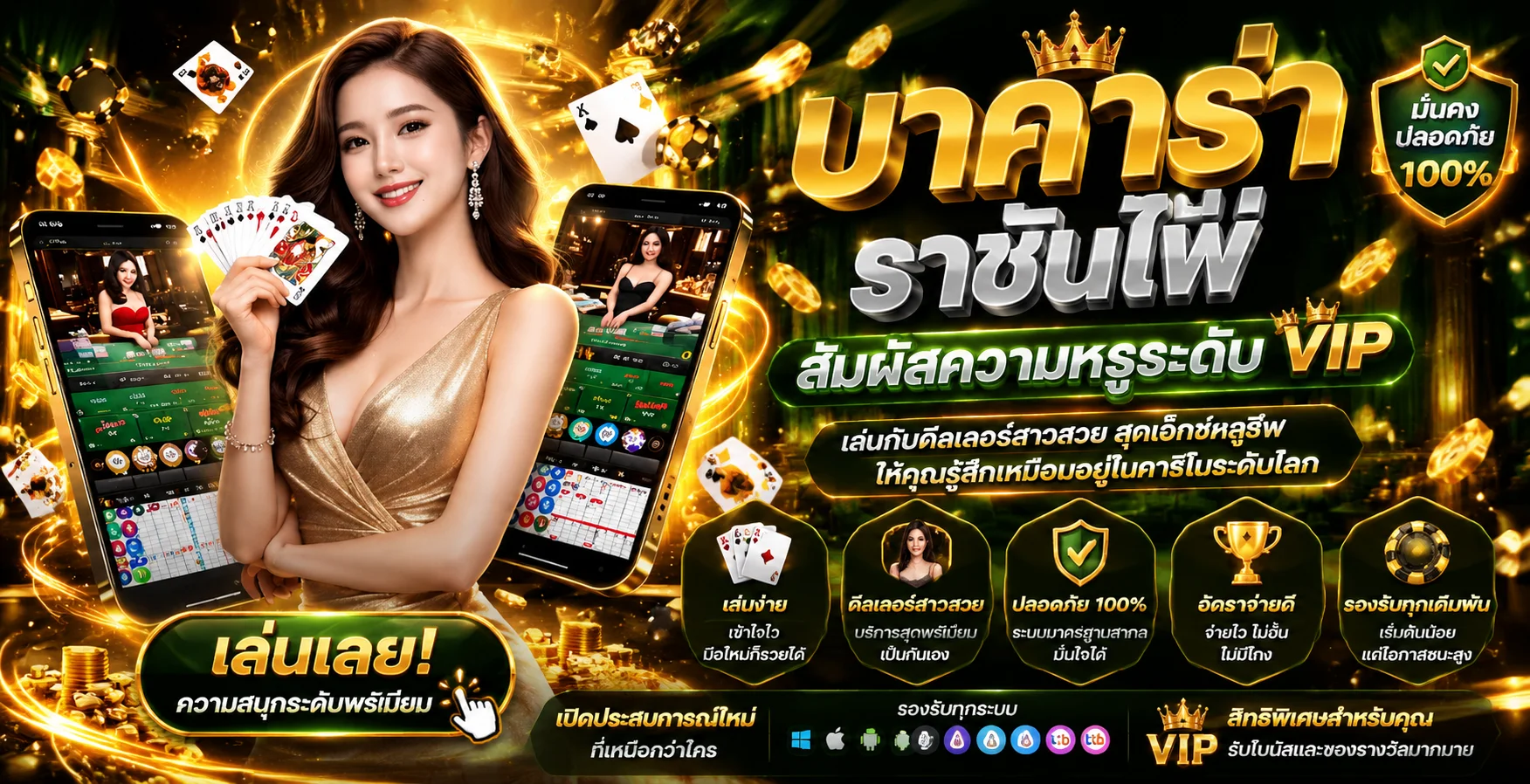 ee89.world เว็บพนันออนไลน์อันดับ 1 สมัครฟรีรับเครดิต