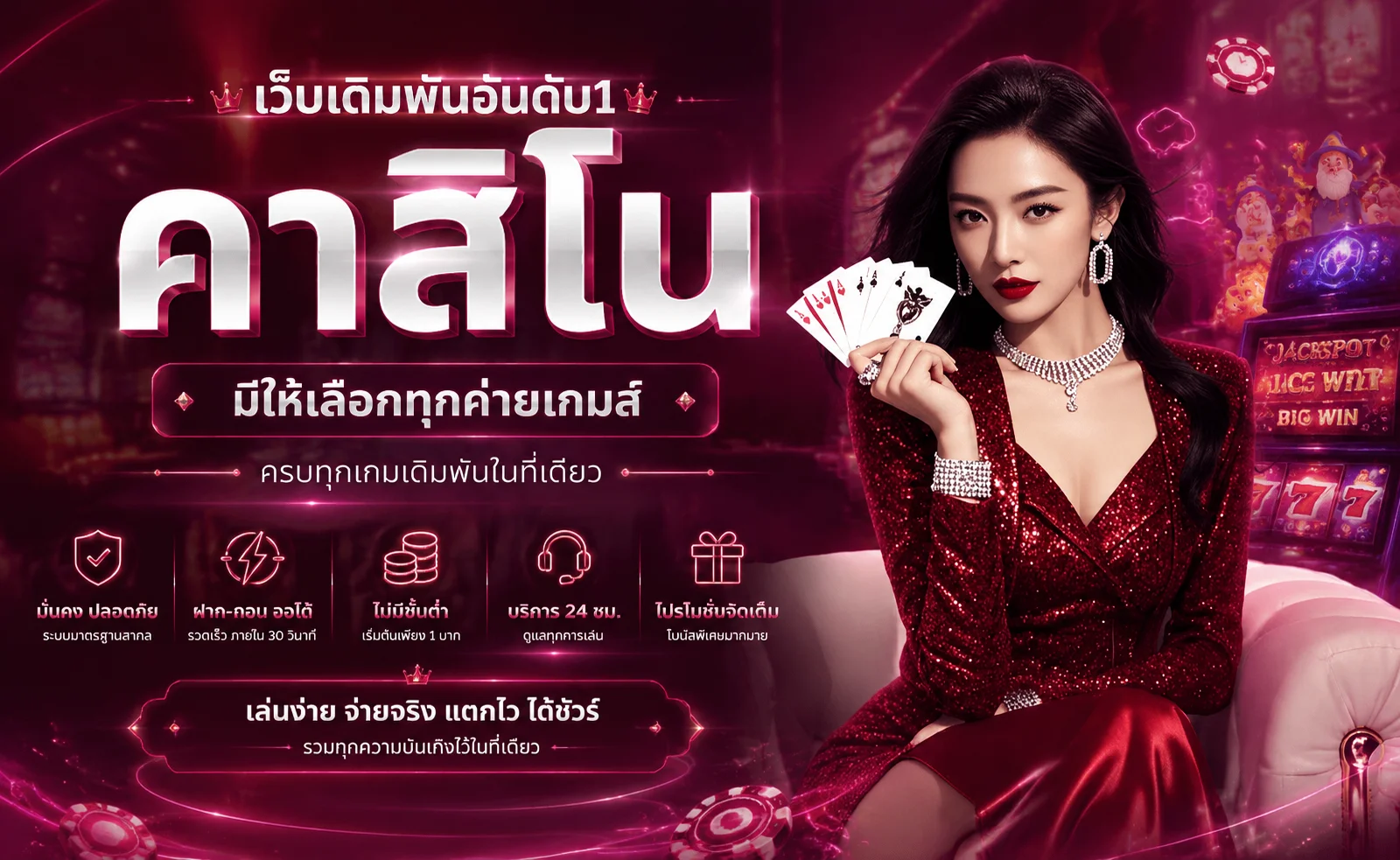 หน้าแรก