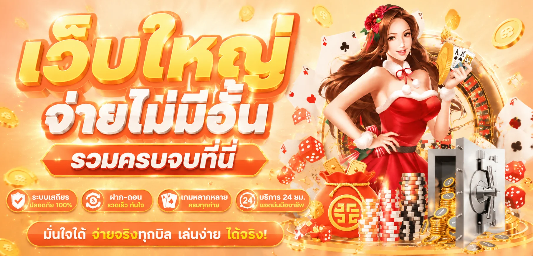 PLAY4FUNZ เว็บพนันออนไลน์อันดับ 1 สล็อต บาคาร่า แทงบอล ครบจบในเว็บเดียว