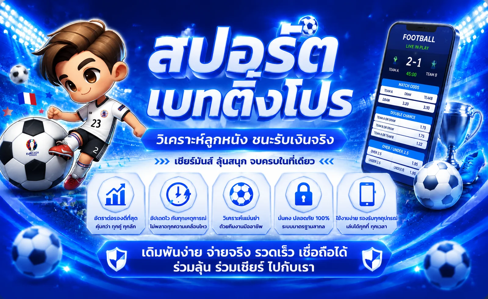 BT678 เว็บตรง สล็อต คาสิโน แทงบอล ฝากถอนออโต้ 24 ชม.