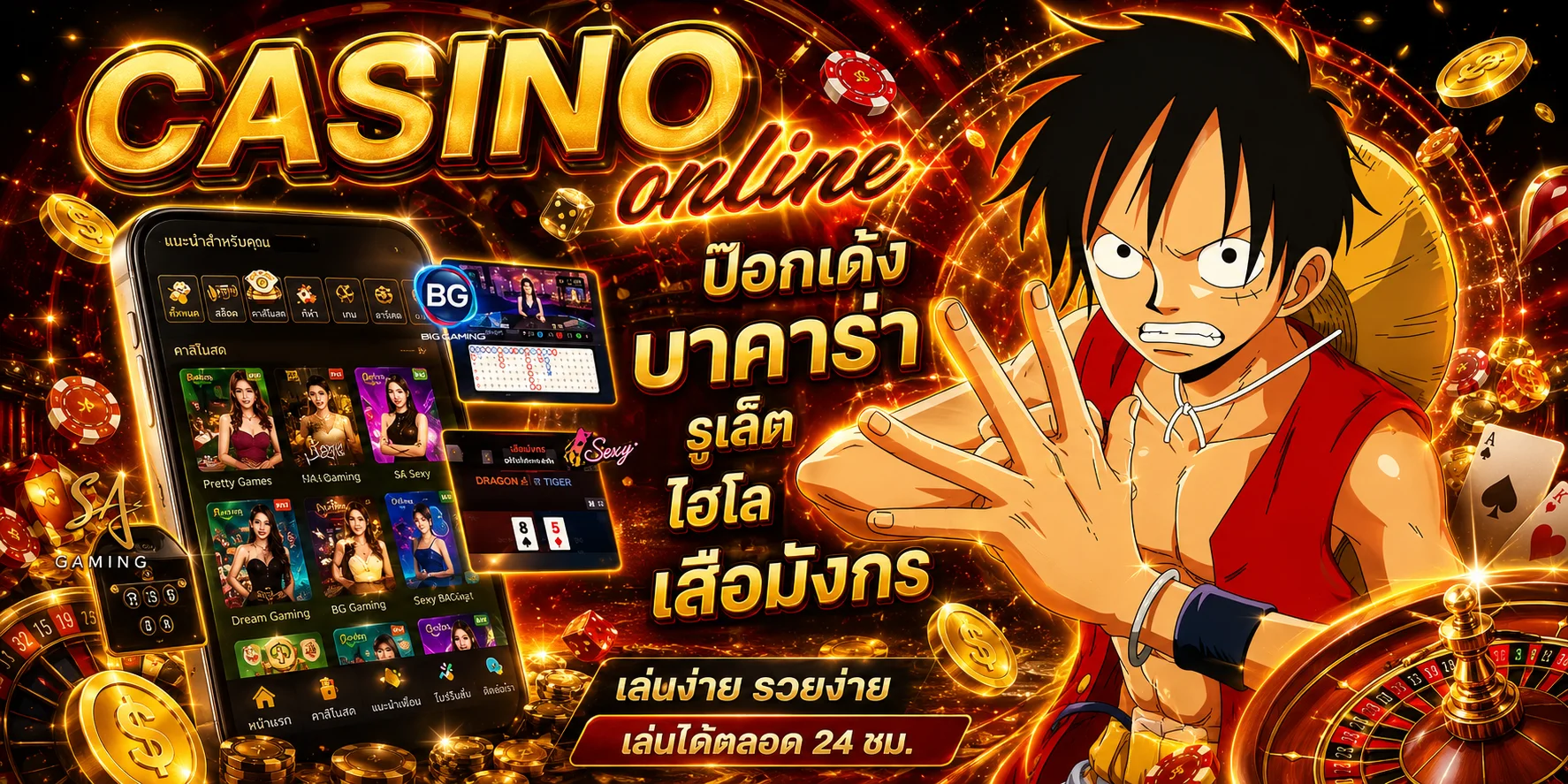 Playrich09 เว็บตรงฝากถอนออโต้ สมัครง่าย 2026