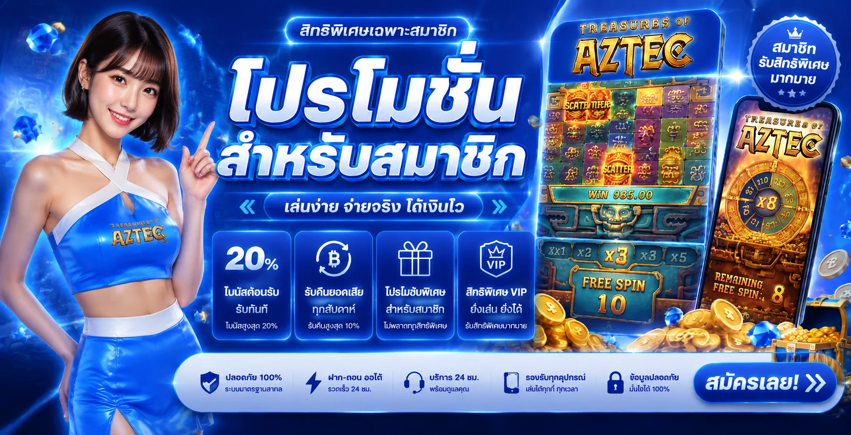 37WIN ทางเข้าเว็บหลัก ล็อกอิน โหลดแอป โปรโมชั่นล่าสุด