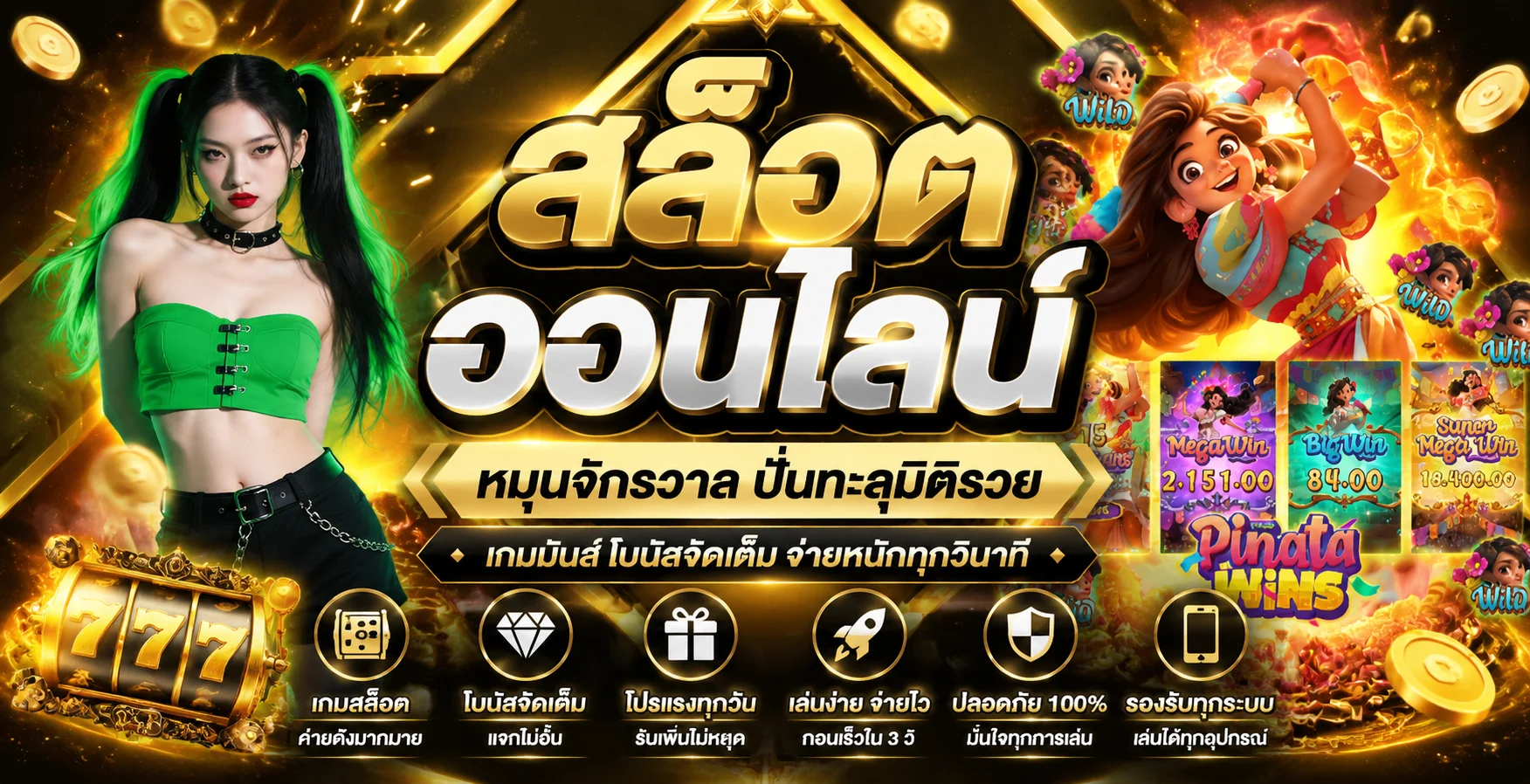 EV789BET เว็บพนันออนไลน์อันดับ 1 สล็อต บาคาร่า แทงบอล ครบจบในเว็บเดียว