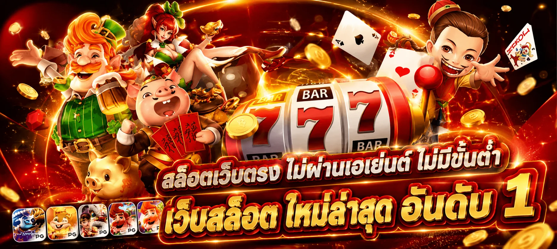 ติดต่อ GKINGBET แอดมิน 24 ชั่วโมง สอบถามโปรและปัญหา