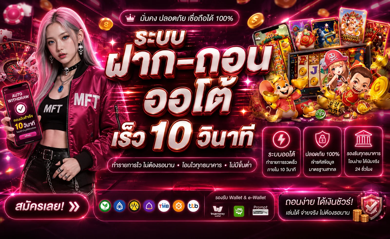 หน้าแรก