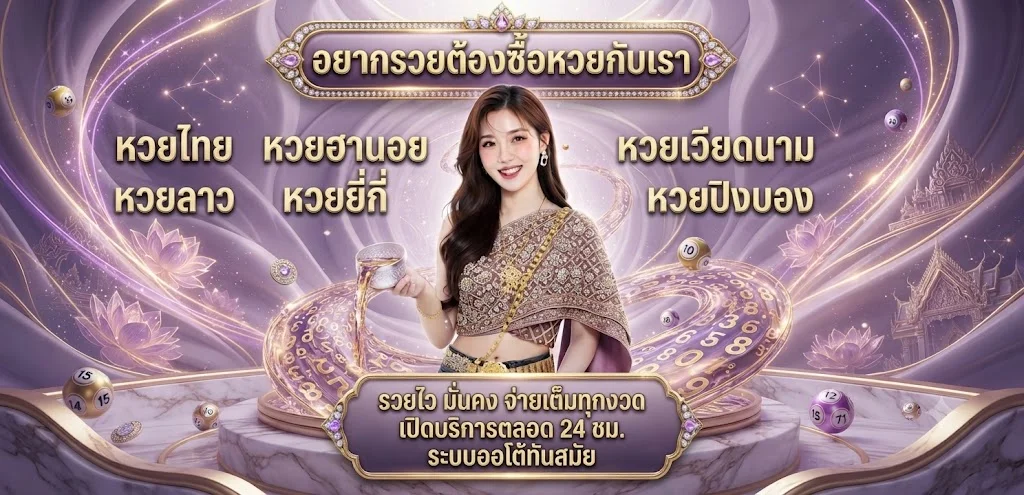 winsiam88 เว็บพนันออนไลน์อันดับ 1 ครบทุกเกม ฝาก-ถอนออโต้