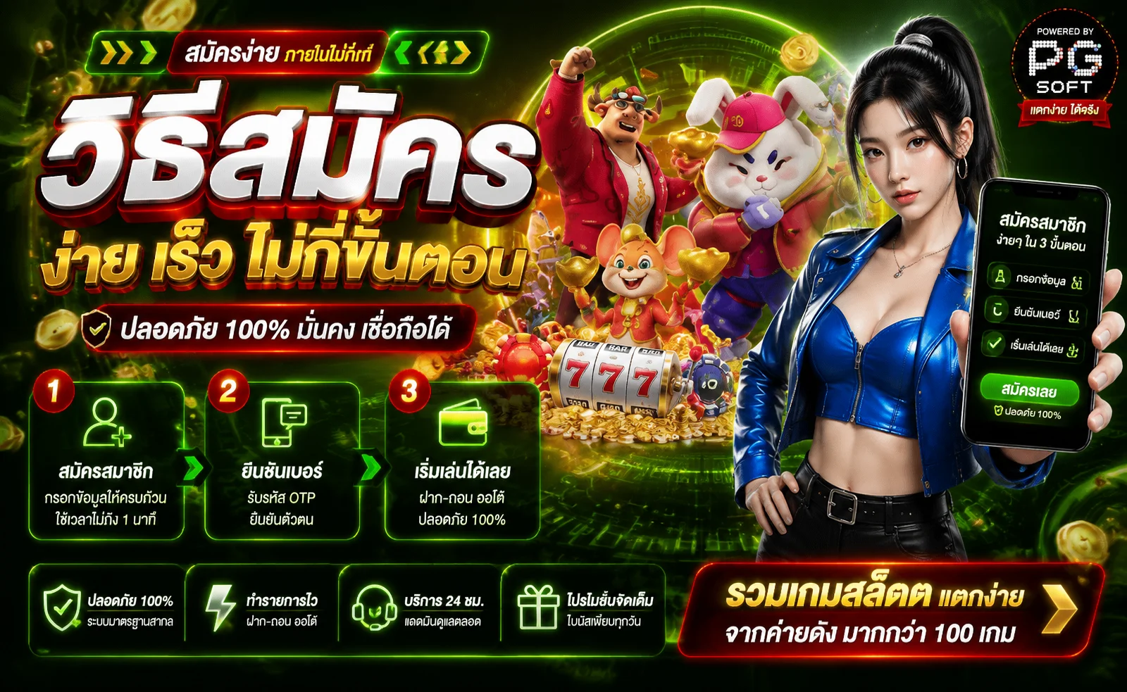 SIAMGAME789 เว็บตรง สล็อต บาคาร่า แทงบอล ฝากถอนออโต้