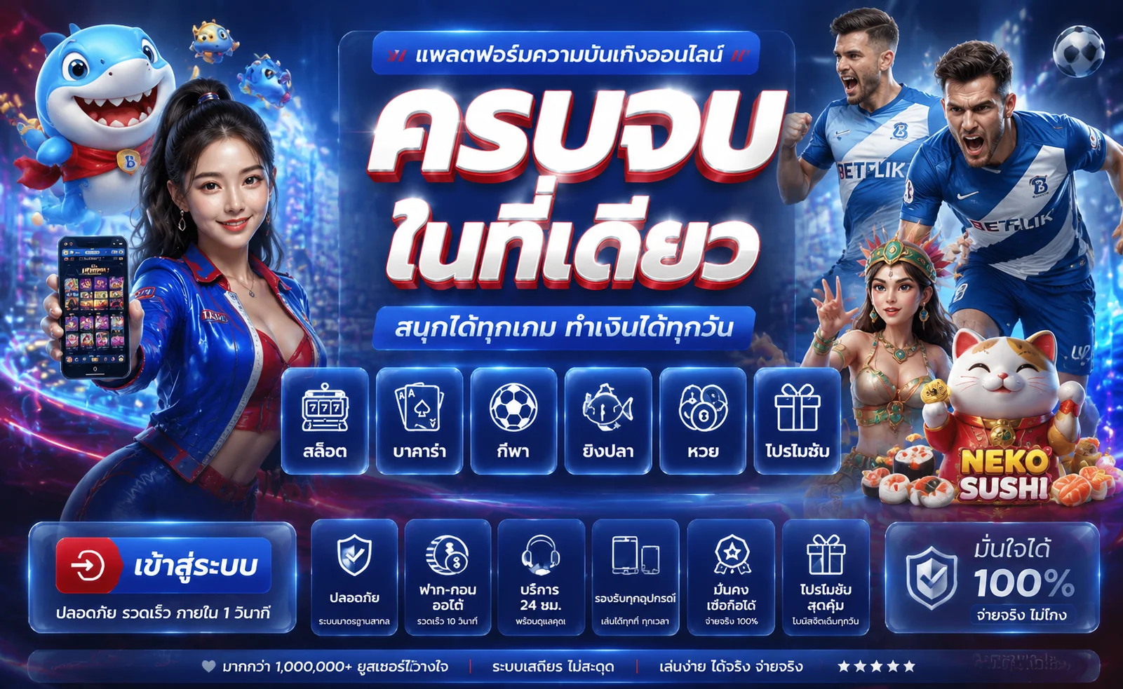เข้าสู่ระบบ BABYSHARK8899 ทางเข้าล่าสุดสมัครสมาชิกฟรี