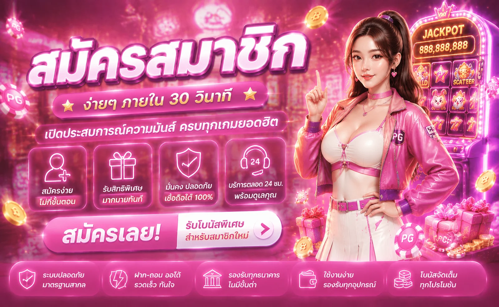 หน้าแรก