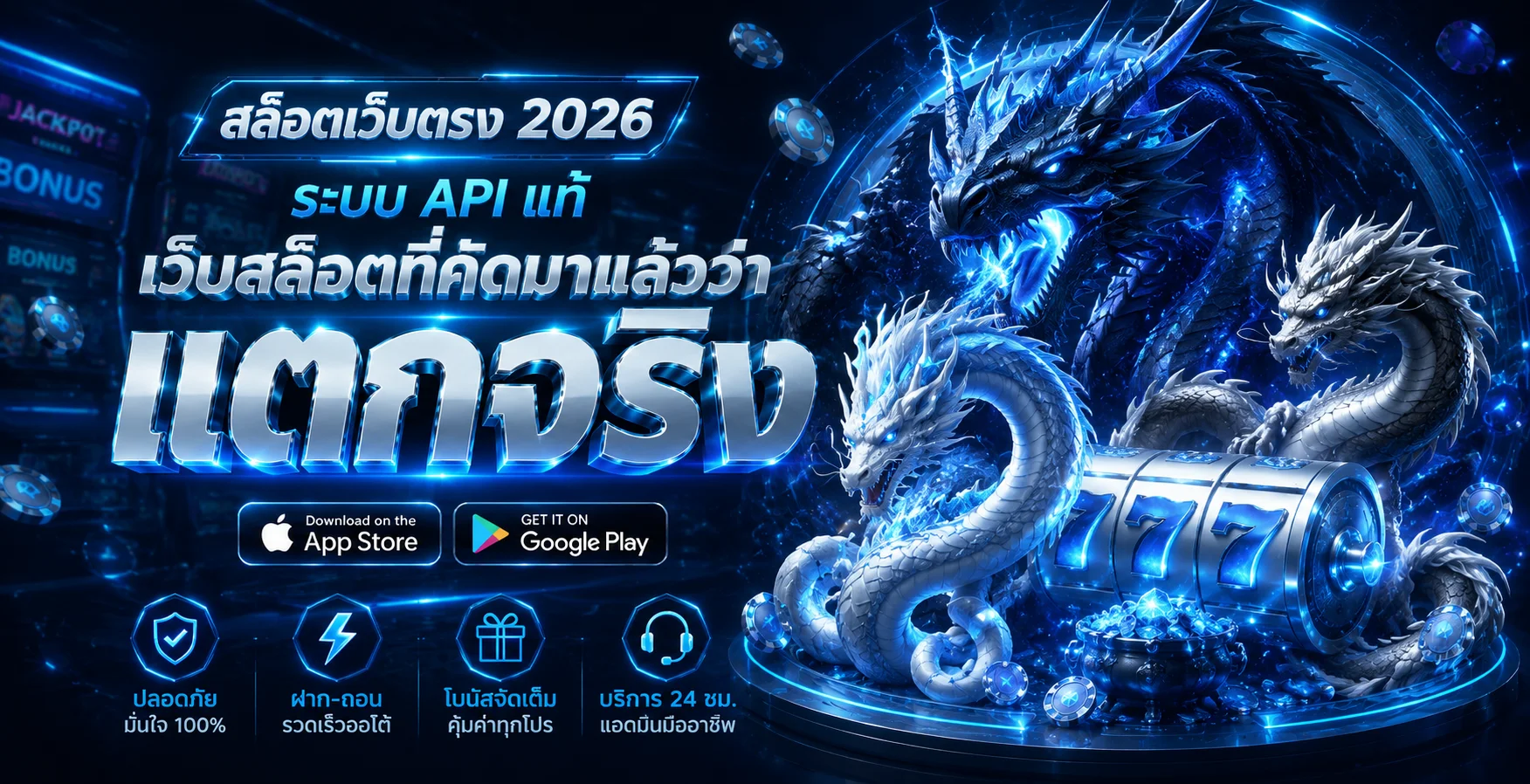 EAZYTOP1 ทางเข้าเว็บตรง สล็อต คาสิโน ครบทุกเกม