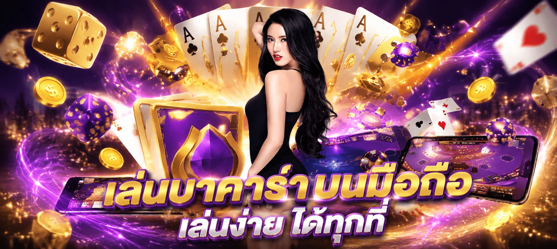 สล็อตออนไลน์ BIGWIN999 รวมทุกค่าย แตกง่าย โบนัสบ่อย ทดลองฟรี