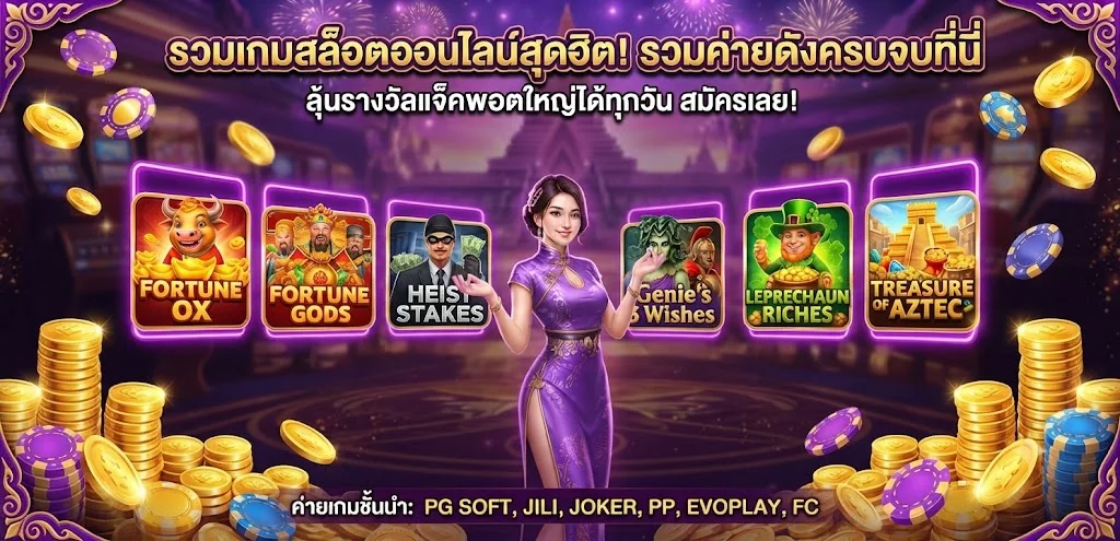 VPM44 เว็บพนันออนไลน์ อันดับ 1 สล็อต บาคาร่า แทงบอล ครบจบในเว็บเดียว