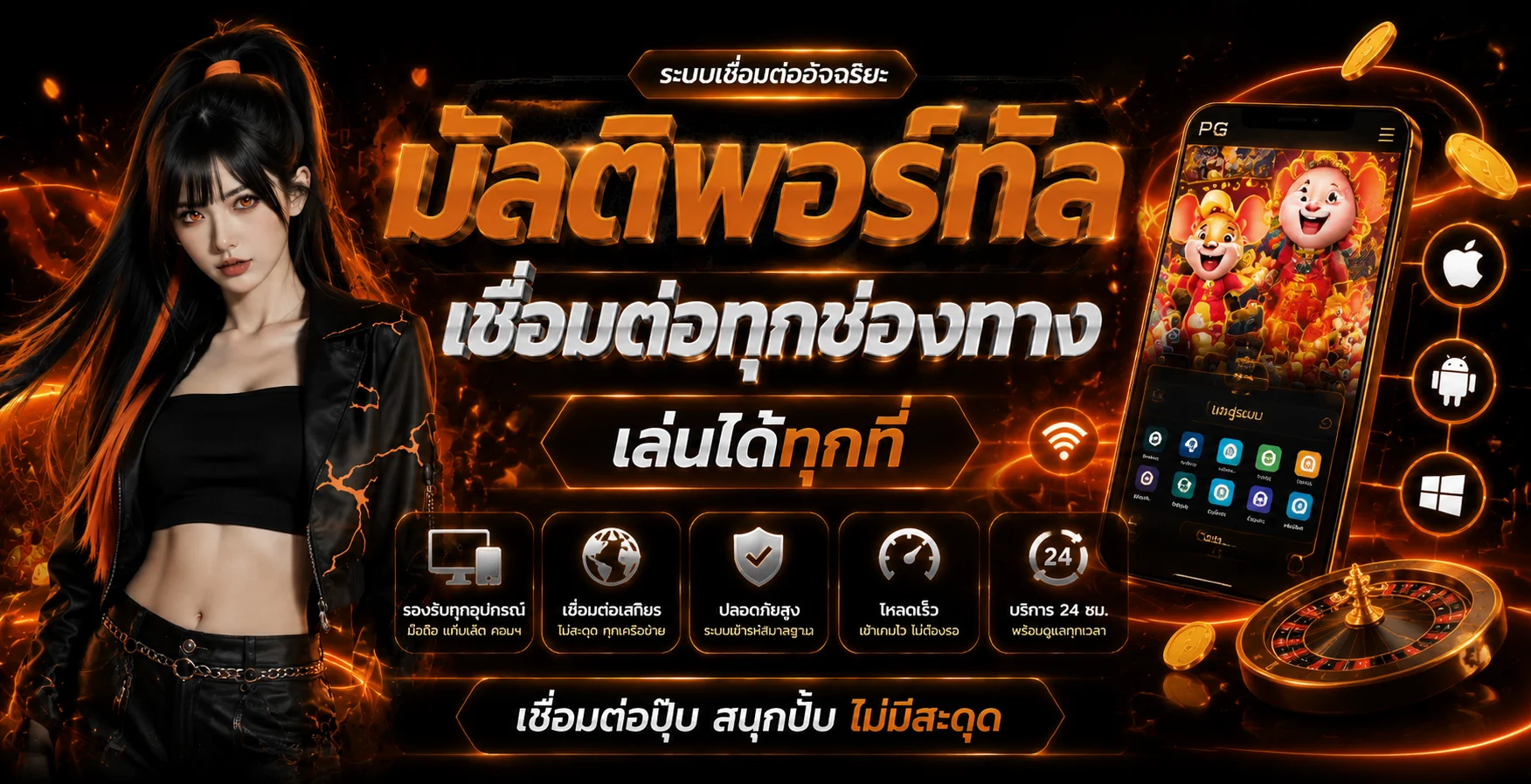 หน้าแรก
