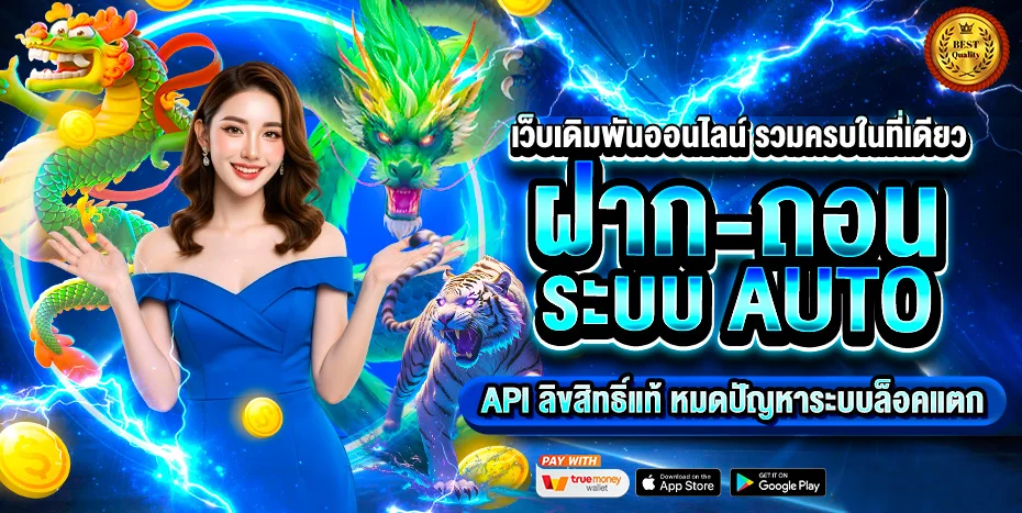 สล็อตออนไลน์ BESTSPORTZ รวมเกมสล็อตแตกง่ายทุกค่าย ฝากถอนออโต้