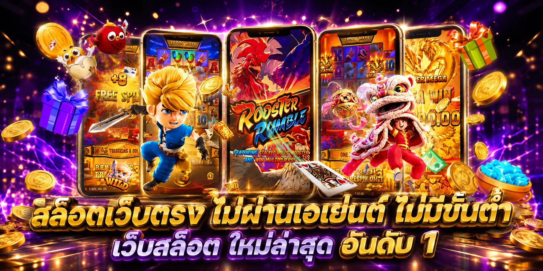 ติดต่อ SOLUCKY21 ทีมงาน 24 ชั่วโมง ไลน์แอด @solucky21