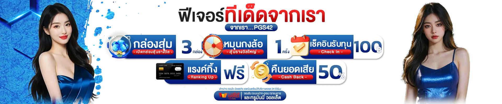 OHO99 เว็บพนันออนไลน์อันดับ 1 สล็อต คาสิโน แทงบอล ครบจบในเว็บเดียว