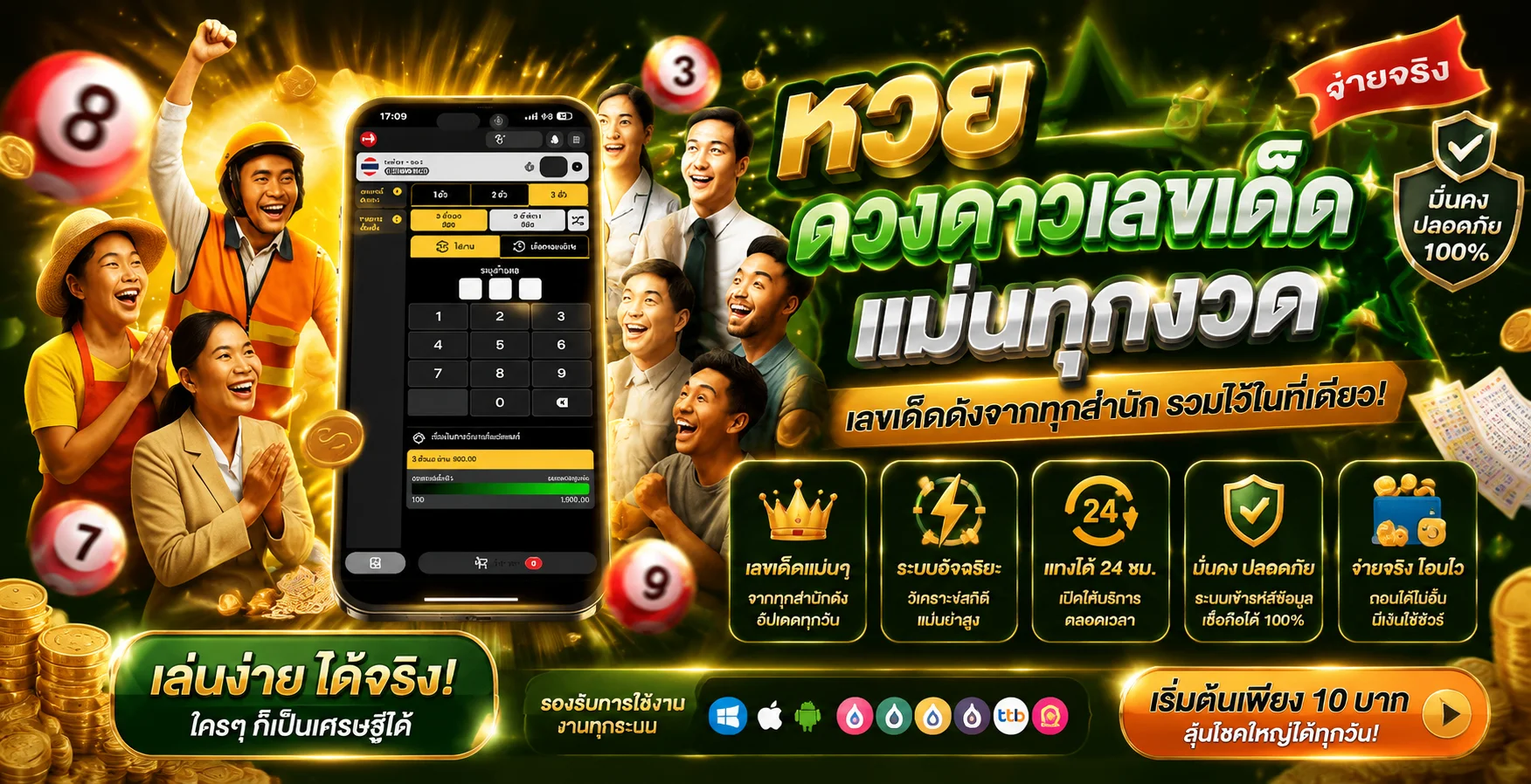 ee89.world เว็บพนันออนไลน์อันดับ 1 สมัครฟรีรับเครดิต