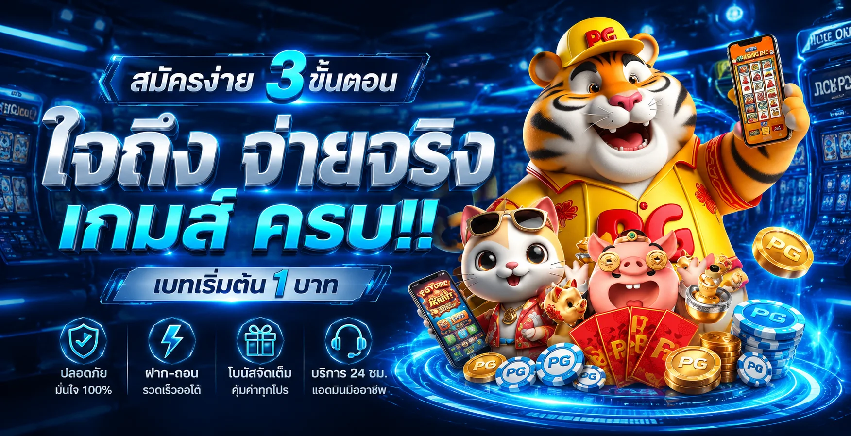 EAZYTOP1 ทางเข้าเว็บตรง สล็อต คาสิโน ครบทุกเกม