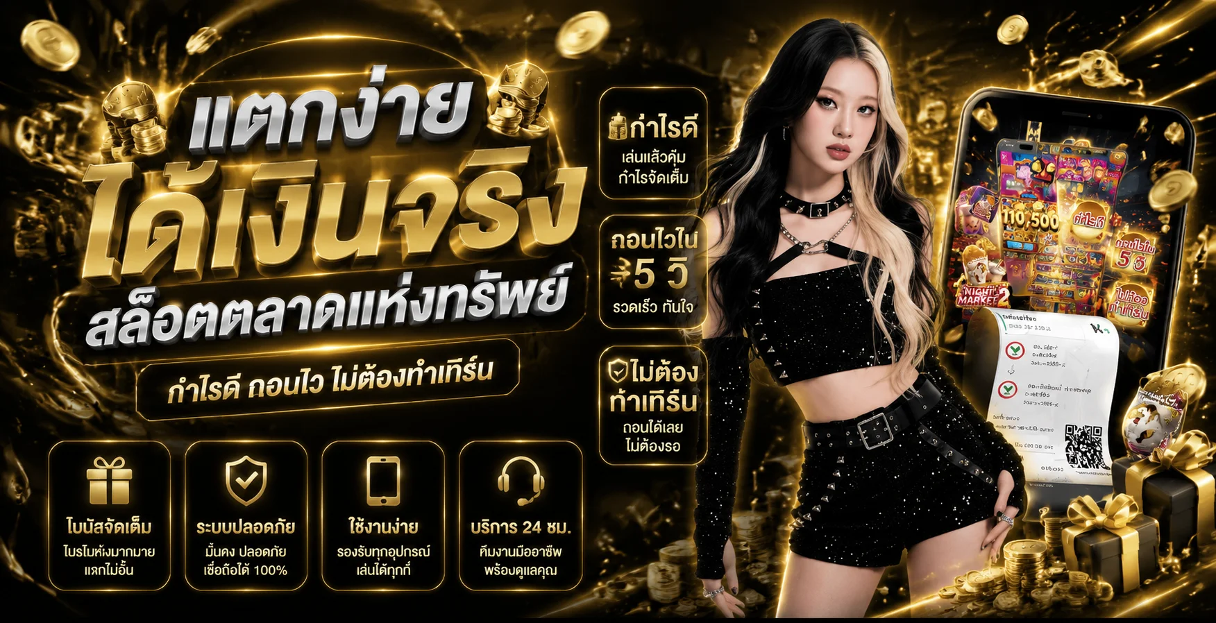 BPLAY888 ทางเข้าและเข้าสู่ระบบล่าสุด | สล็อต BPLAY888