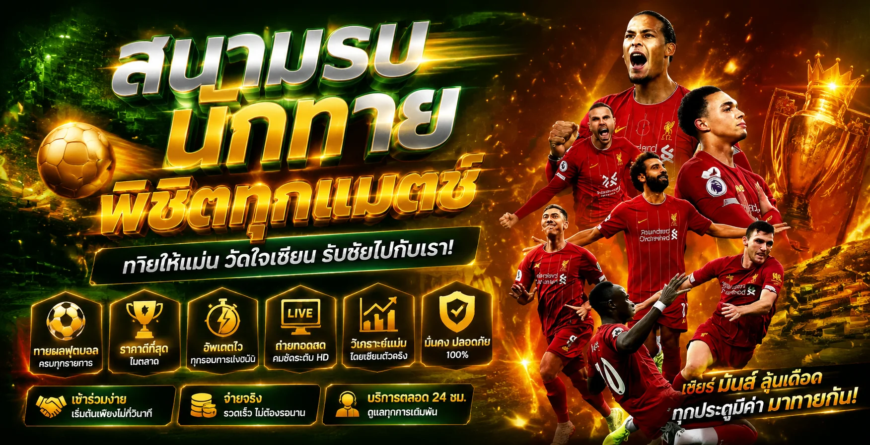 ee89.world เว็บพนันออนไลน์อันดับ 1 สมัครฟรีรับเครดิต