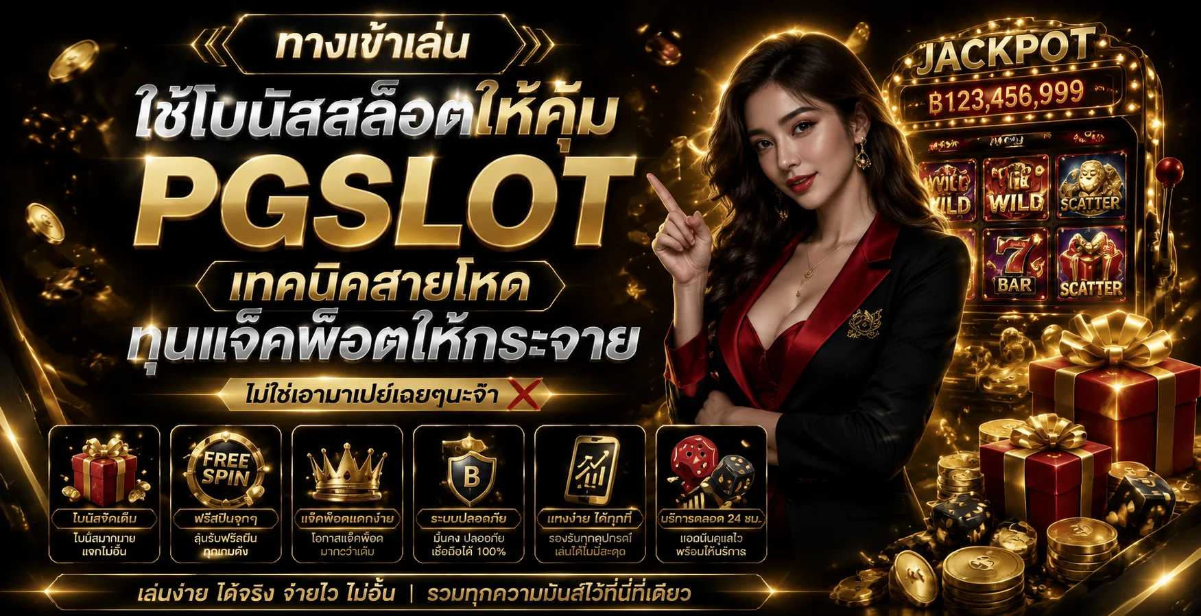 BPLAY888 ทางเข้าและเข้าสู่ระบบล่าสุด | สล็อต BPLAY888