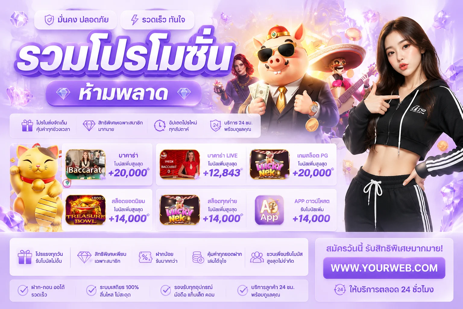 KHONGKHWAN69 ทางเข้าเว็บตรง สมัคร 24 ชม.
