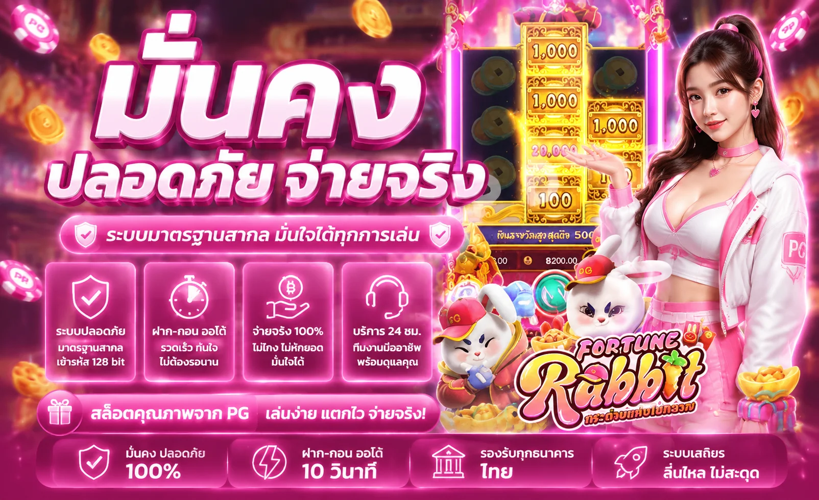 หน้าแรก