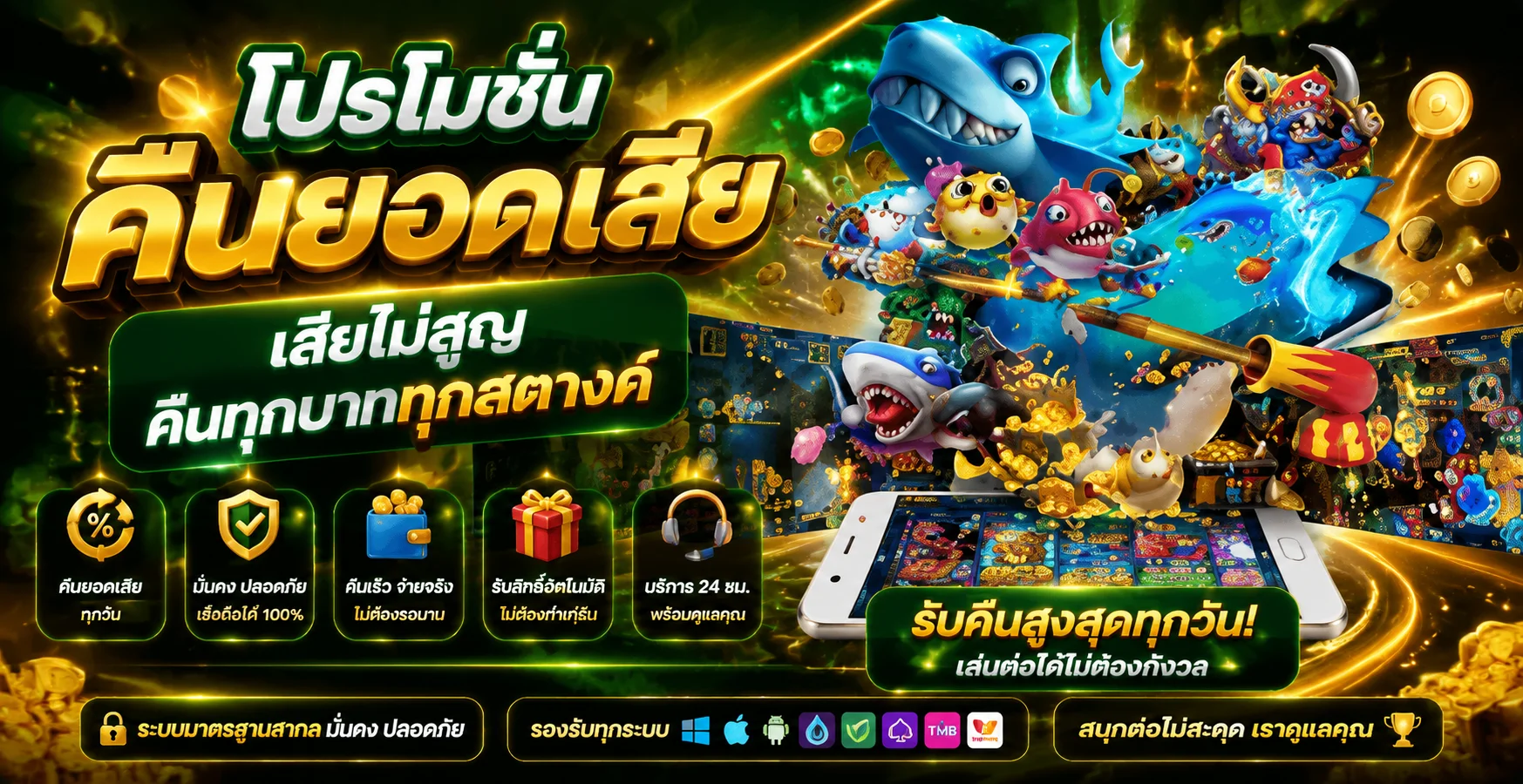 VODKAFUN9 เว็บสล็อตมีใบเซอร์ รวมค่ายใหญ่ เบทเริ่ม 1 บาท