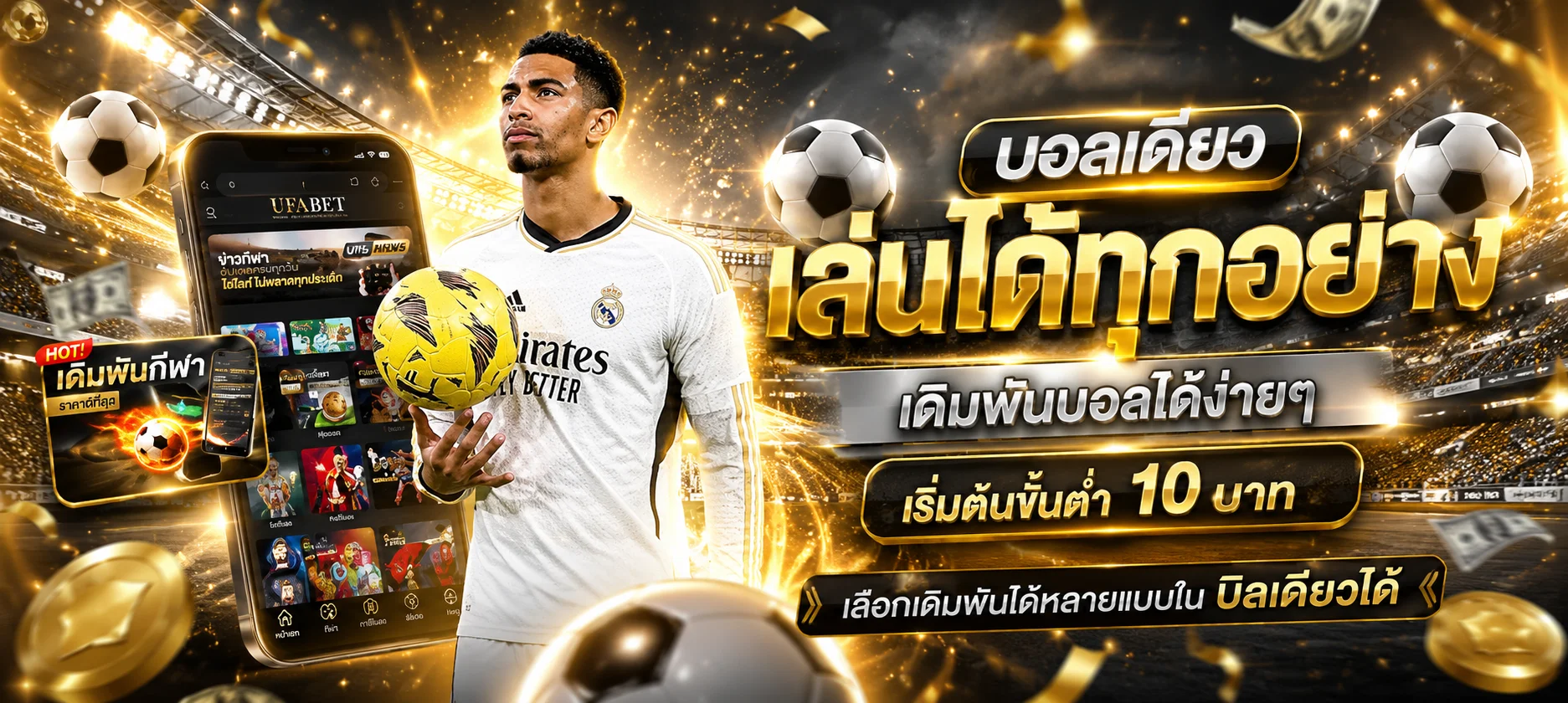 SPC88 เว็บตรง ทางเข้า สมัครสมาชิก อัปเดตล่าสุด