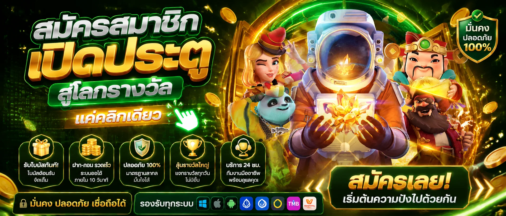 VODKAFUN9 เว็บสล็อตมีใบเซอร์ รวมค่ายใหญ่ เบทเริ่ม 1 บาท