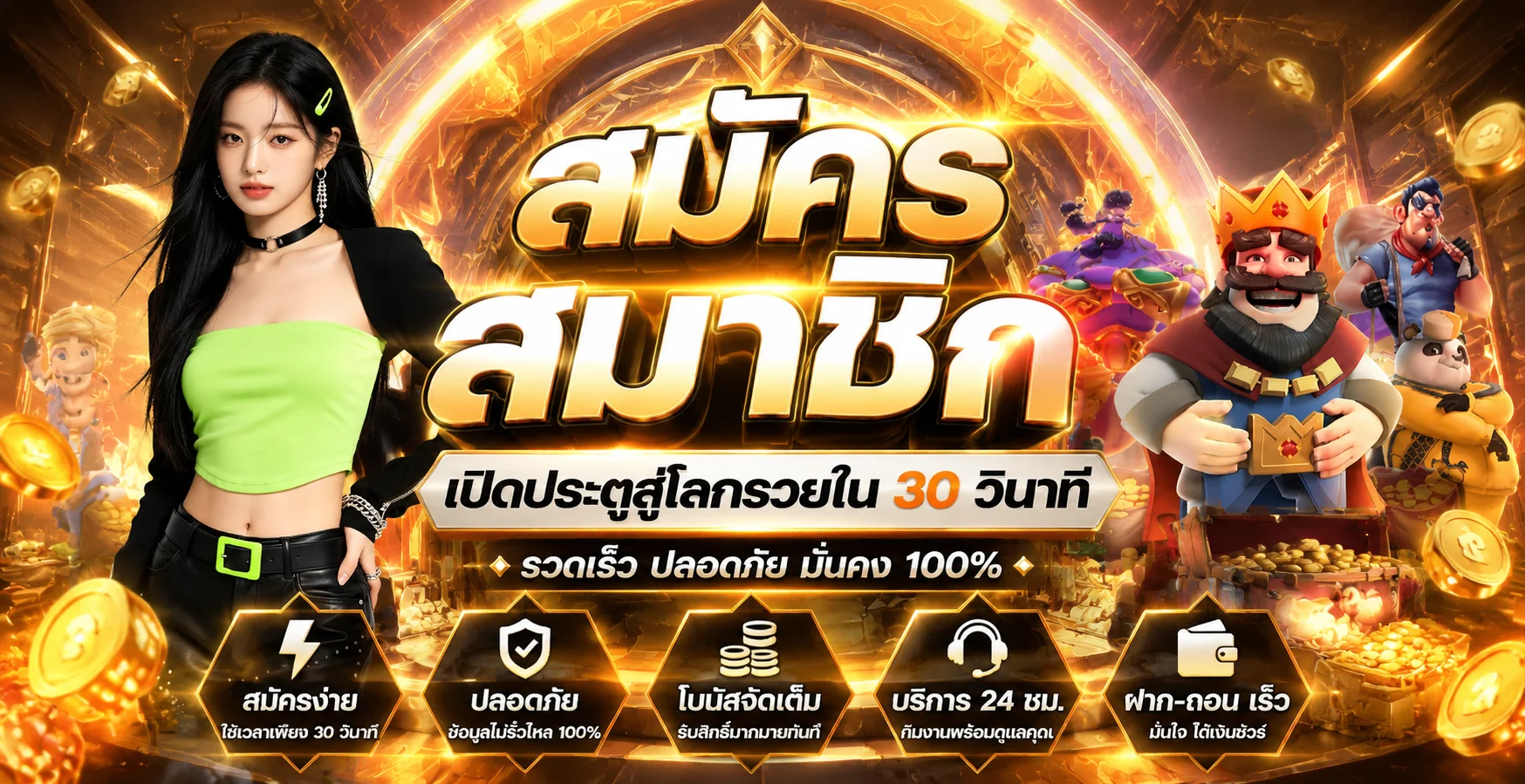 EV789BET เว็บพนันออนไลน์อันดับ 1 สล็อต บาคาร่า แทงบอล ครบจบในเว็บเดียว