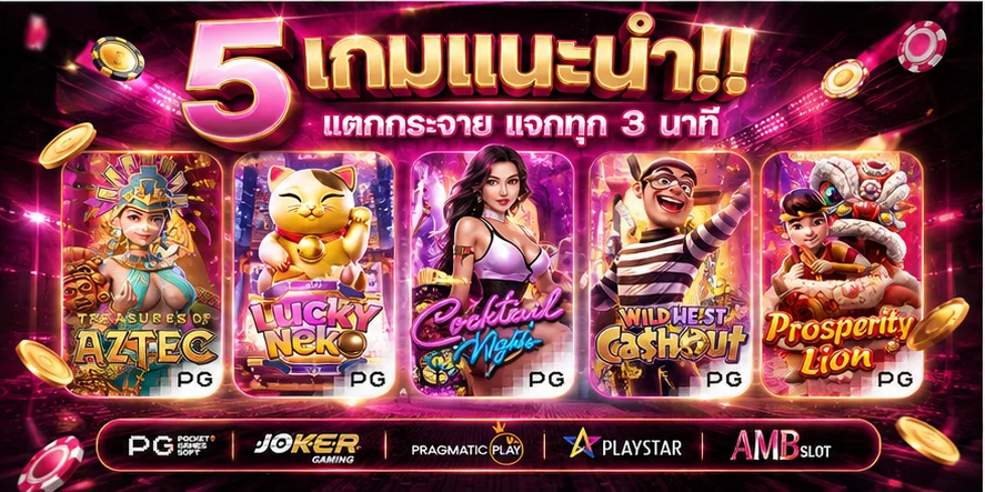 l86.live เว็บพนันออนไลน์ครบวงจร สมัครง่าย เล่นได้ทุกวัน