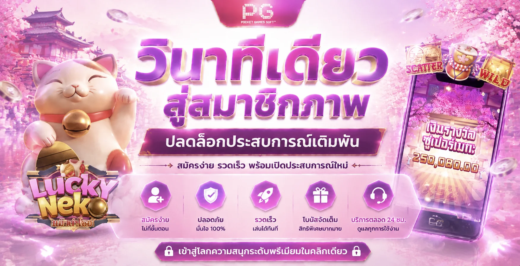 หน้าแรก