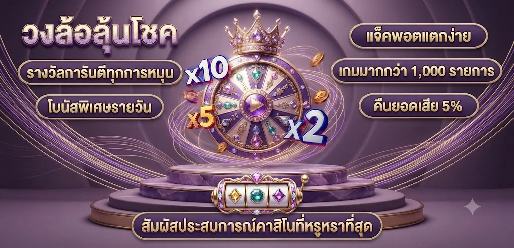 หน้าแรก
