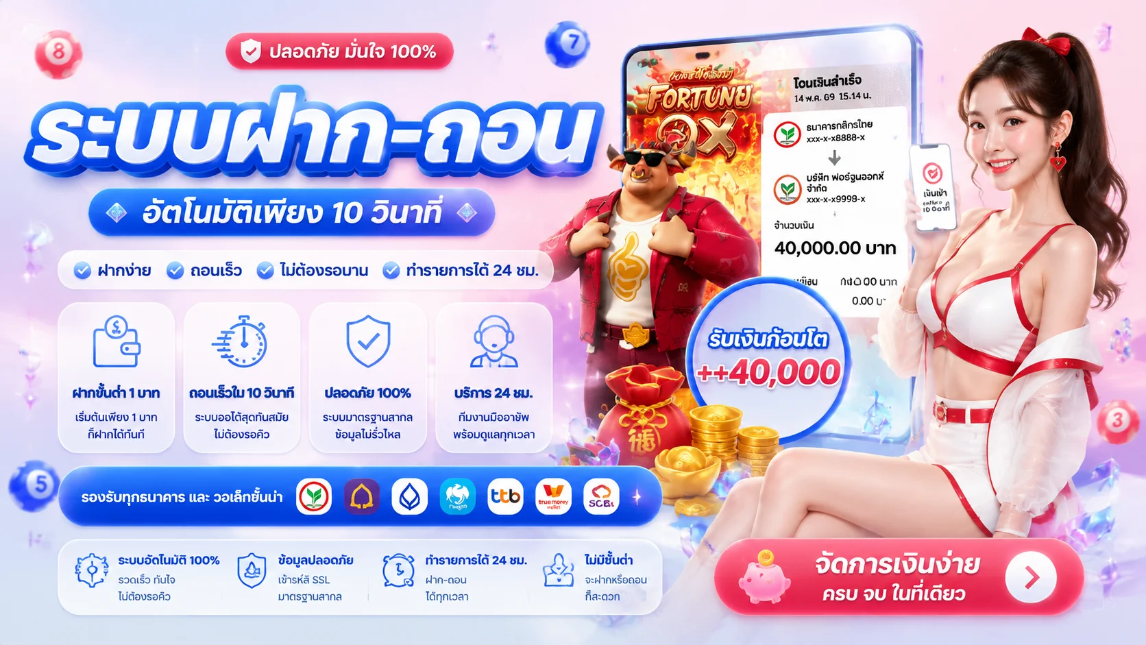 หน้าแรก