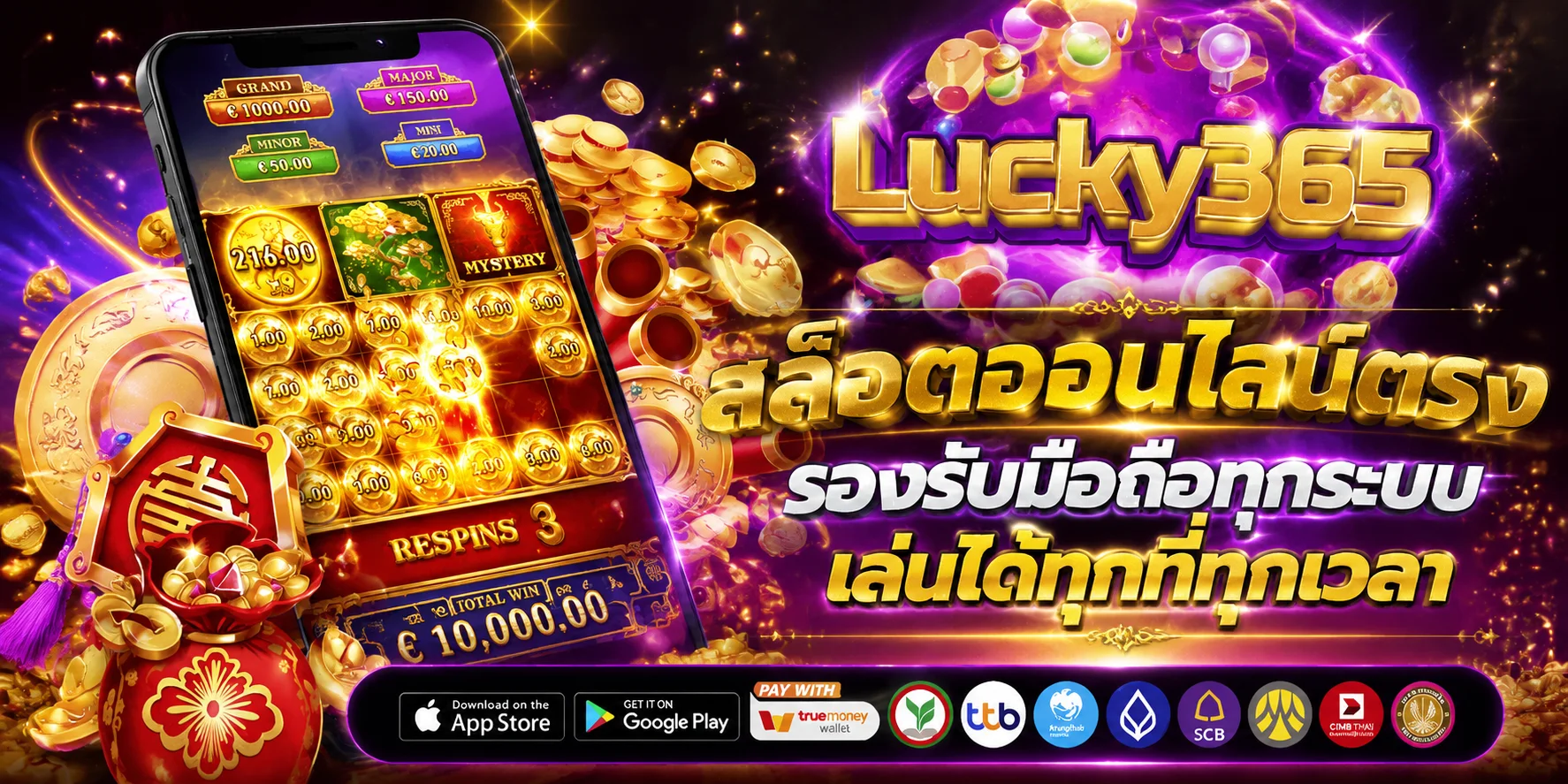 ALL168WIN เว็บพนันออนไลน์ครบวงจร สล็อต บาคาร่า แทงบอล หวย