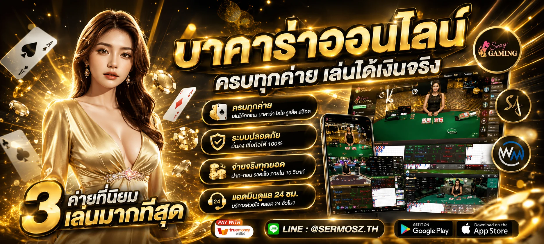SPC88 เว็บตรง ทางเข้า สมัครสมาชิก อัปเดตล่าสุด
