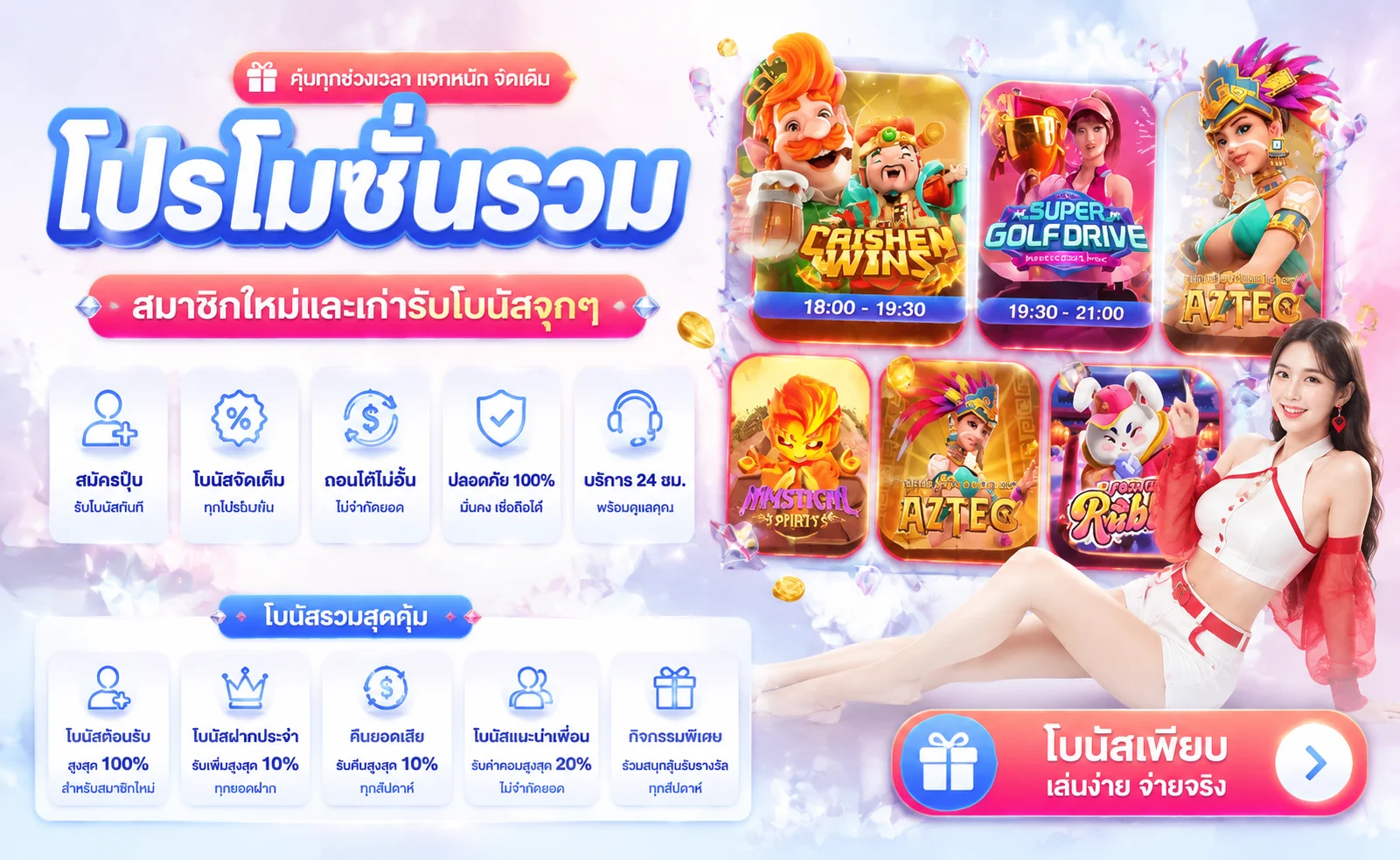 หน้าแรก