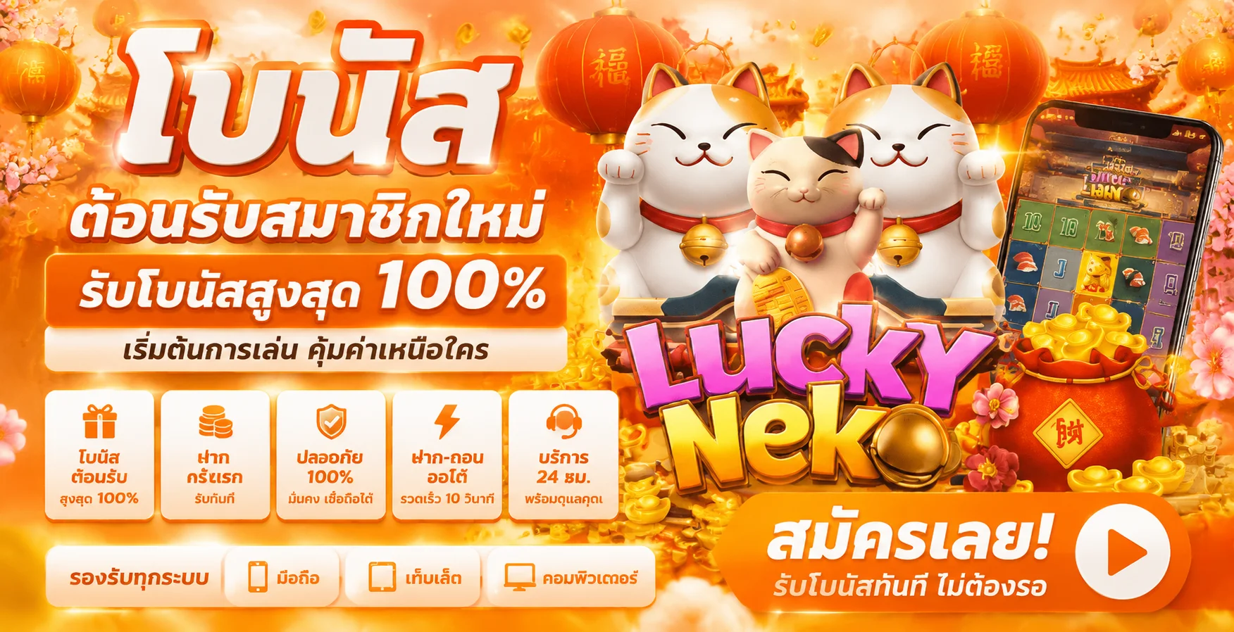 bitbet69 ทางเข้าเว็บตรง สมัครฟรี รับเครดิตทันที