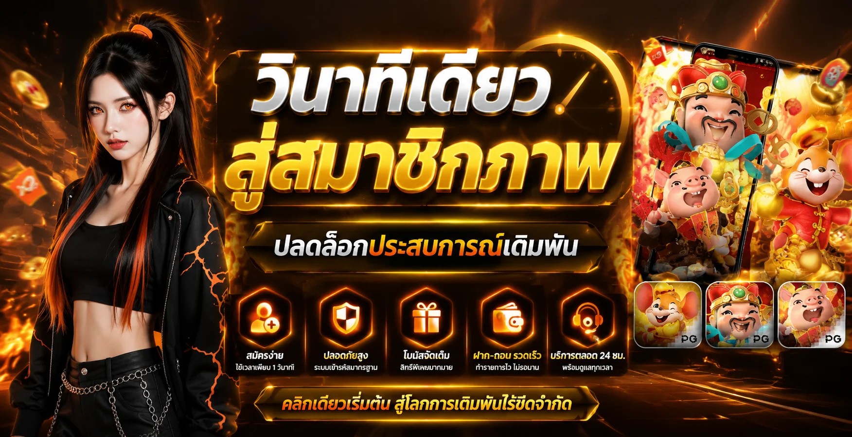 หน้าแรก