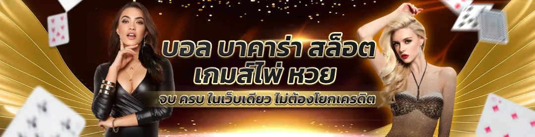 หน้าแรก