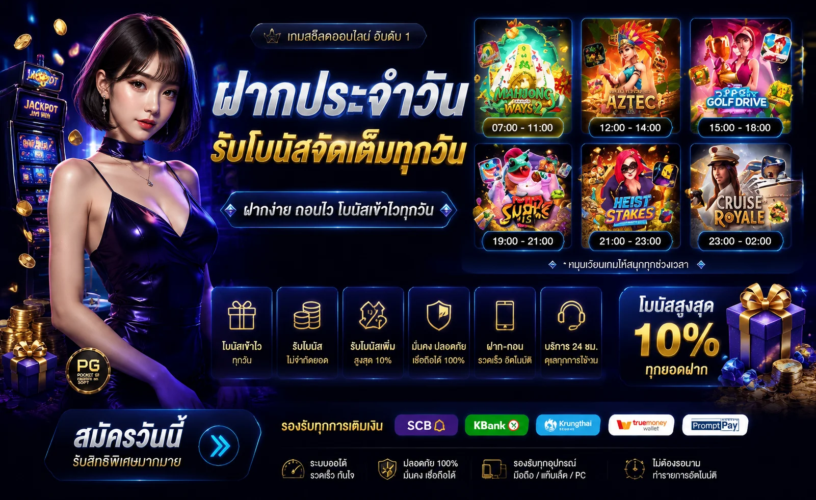 Sbobet Live ทางเข้า SBOBET อัปเดตล่าสุด เล่นได้ 24 ชม.
