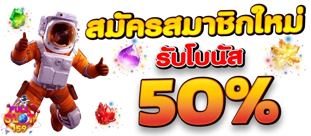 ฉลุย88 ทางเข้า | เข้าสู่ระบบเว็บตรง เล่นครบทุกเกม