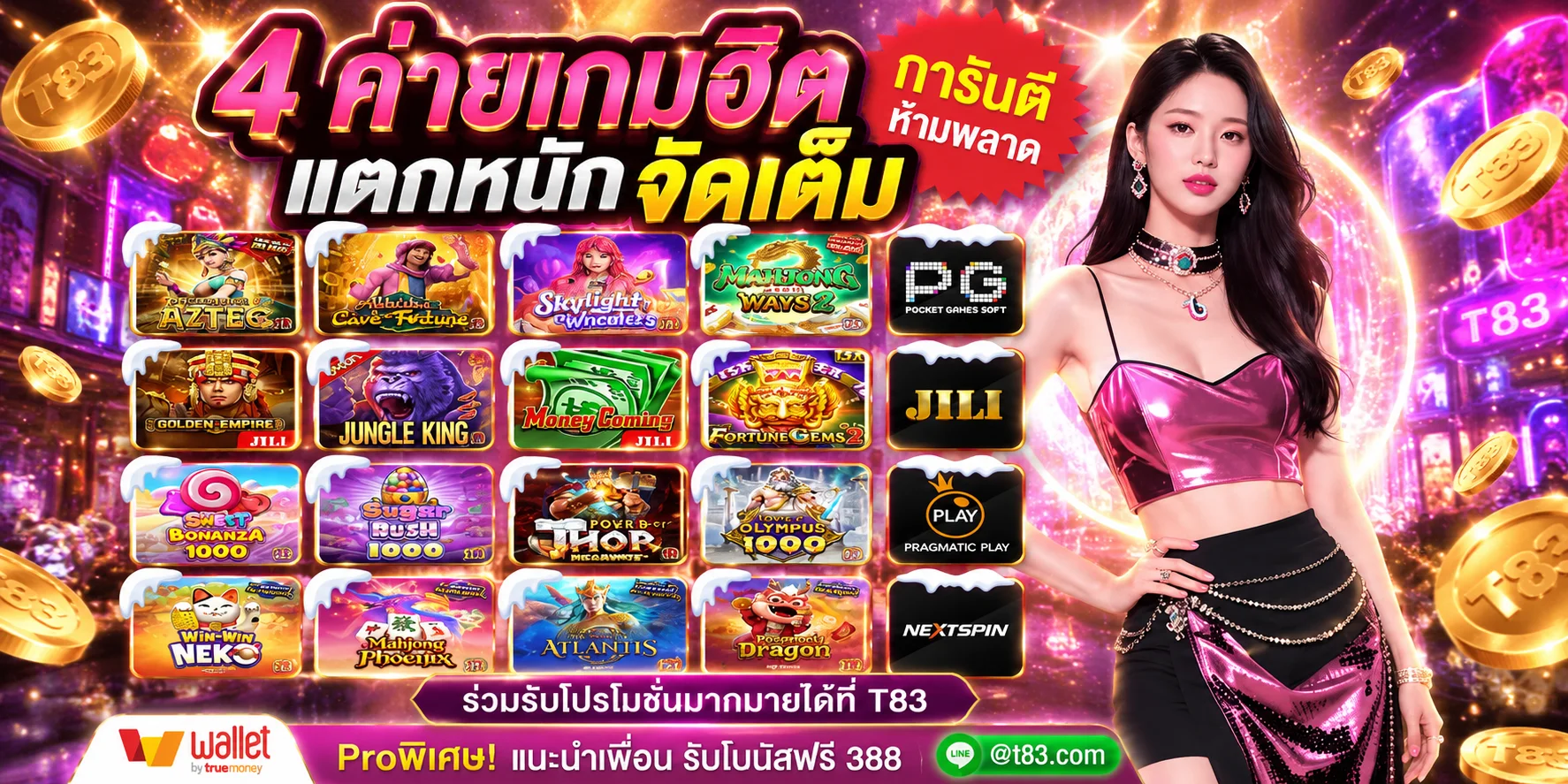 ALL168WIN เว็บพนันออนไลน์ครบวงจร สล็อต บาคาร่า แทงบอล หวย