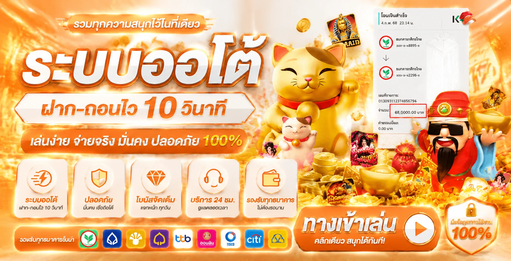 bitbet69 ทางเข้าเว็บตรง สมัครฟรี รับเครดิตทันที