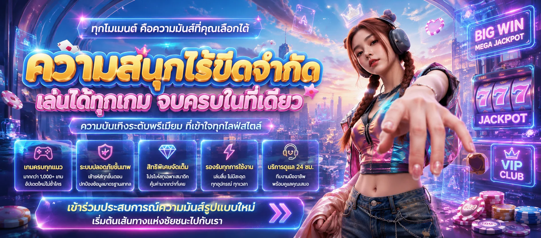 YWB เว็บพนันออนไลน์ สมัคร ฝากถอนไว | YWB ทางเข้า