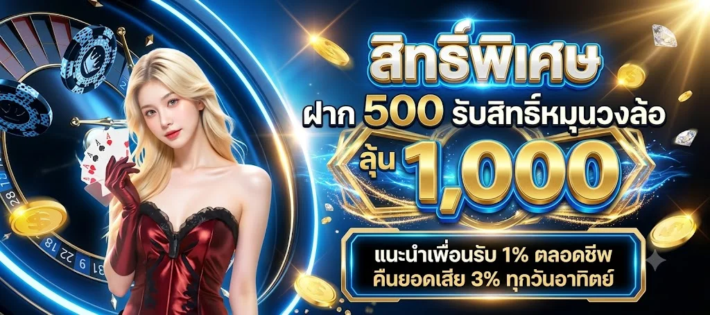 UGODZERO (ยูจีโอดีซีโร่) เว็บตรง BETFLIKZERO ทางเข้าสมัคร